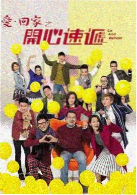 密室大逃脱第8季第3期