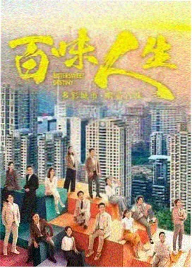 密室大逃脱第8季第4期