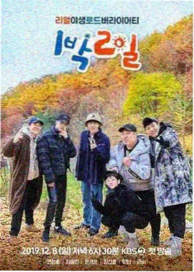 密室逃脱之暗夜古堡